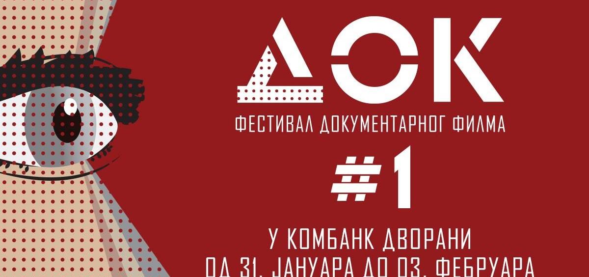 Novi festival dokumentarnog filma ДОК #1