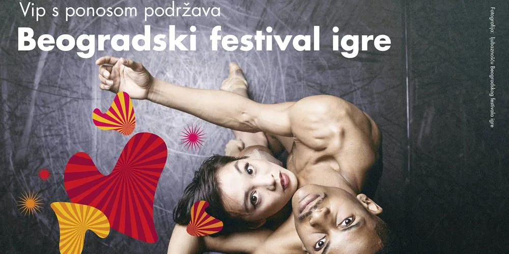 16. Beogradski festival igre