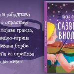 „Plavi čuperak“ Vesni Aleksić za knjigu „Sazvežđe violina“ u izdanju Kreativnog centra