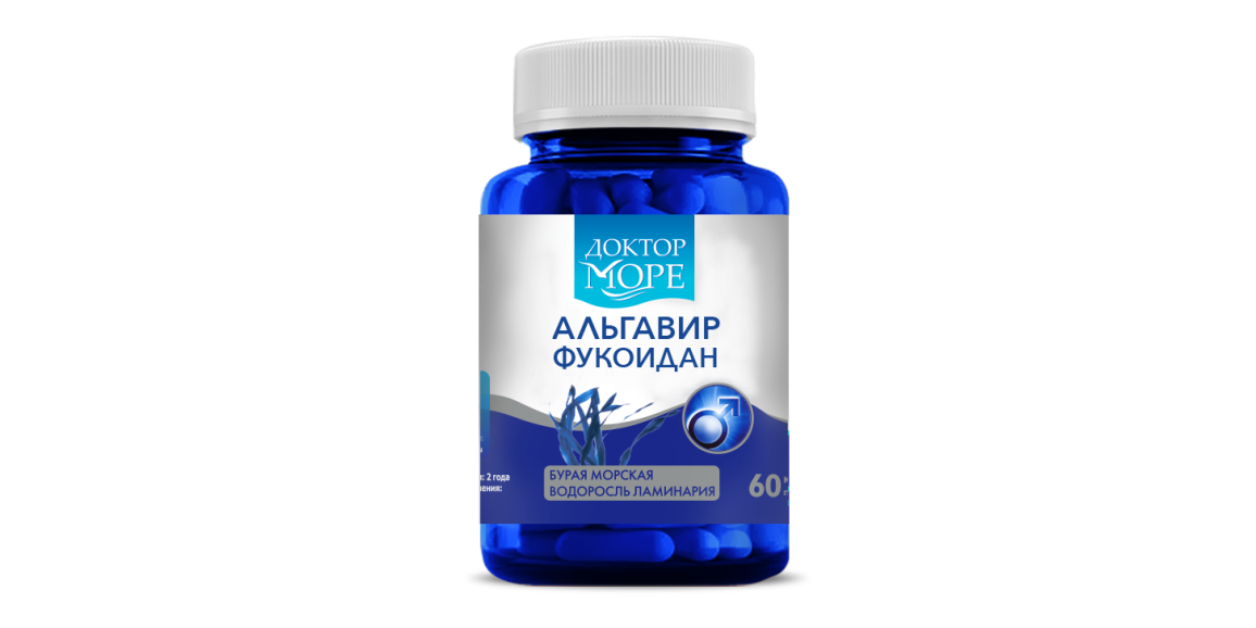 Mala ruska apoteka: Algavir Fukoidan (ima izražen antivirusni efekat)
