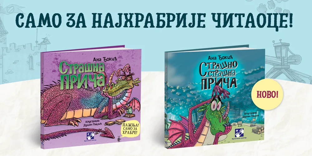 Samo za najhrabrije čitaoce: „Strašno strašna priča“