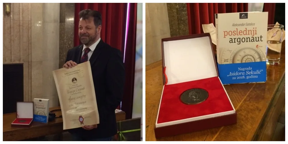 Nova prestižna književna nagrada za Službeni glasnik