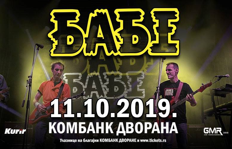 Koncert grupe Babe u Kombank dvorani