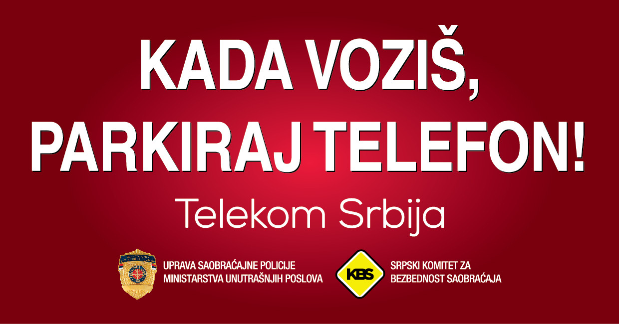 Dan bez mobilnog telefona u Srbiji