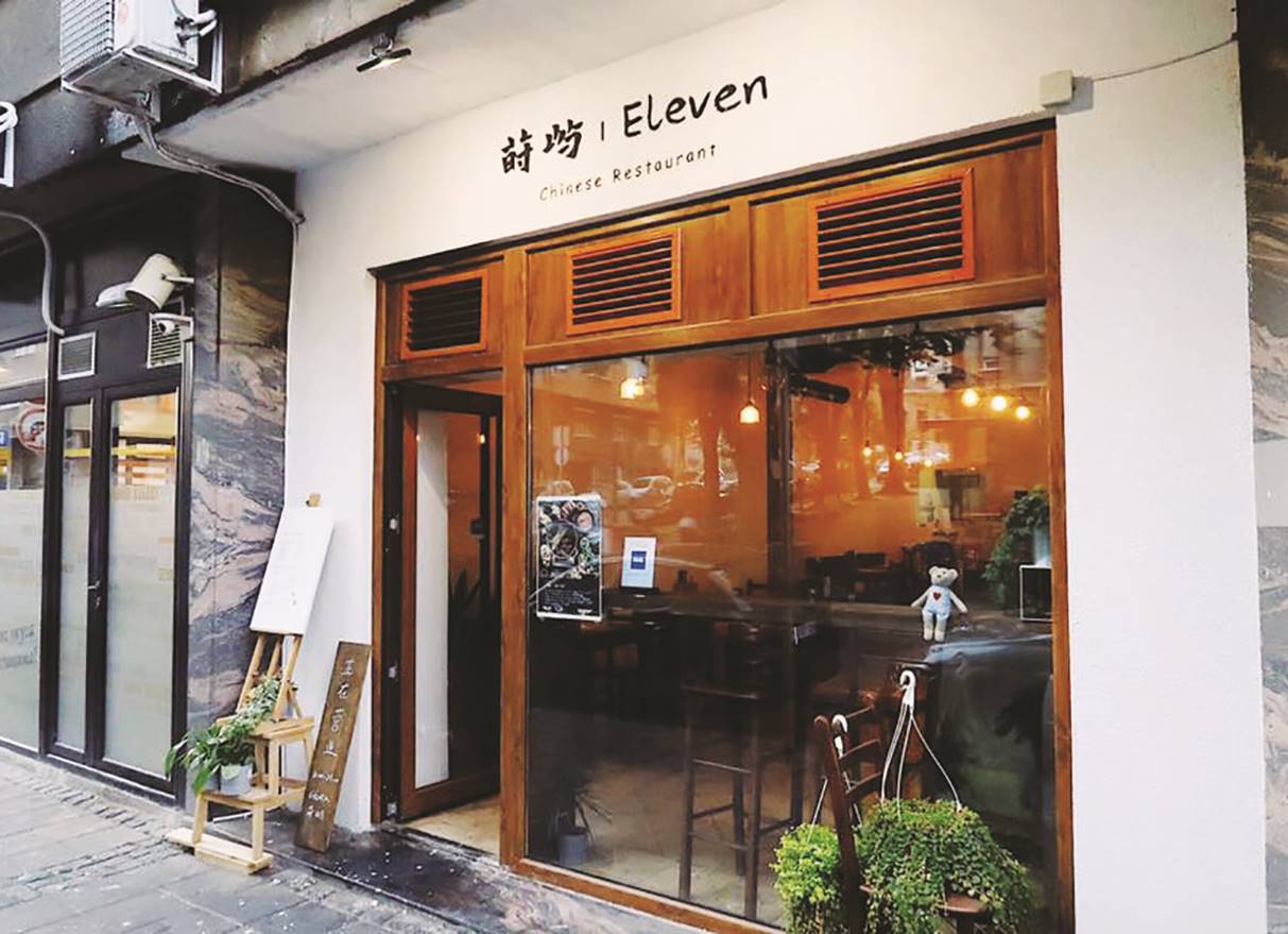 Eleven: Malo drugačiji kineski restoran u centru grada