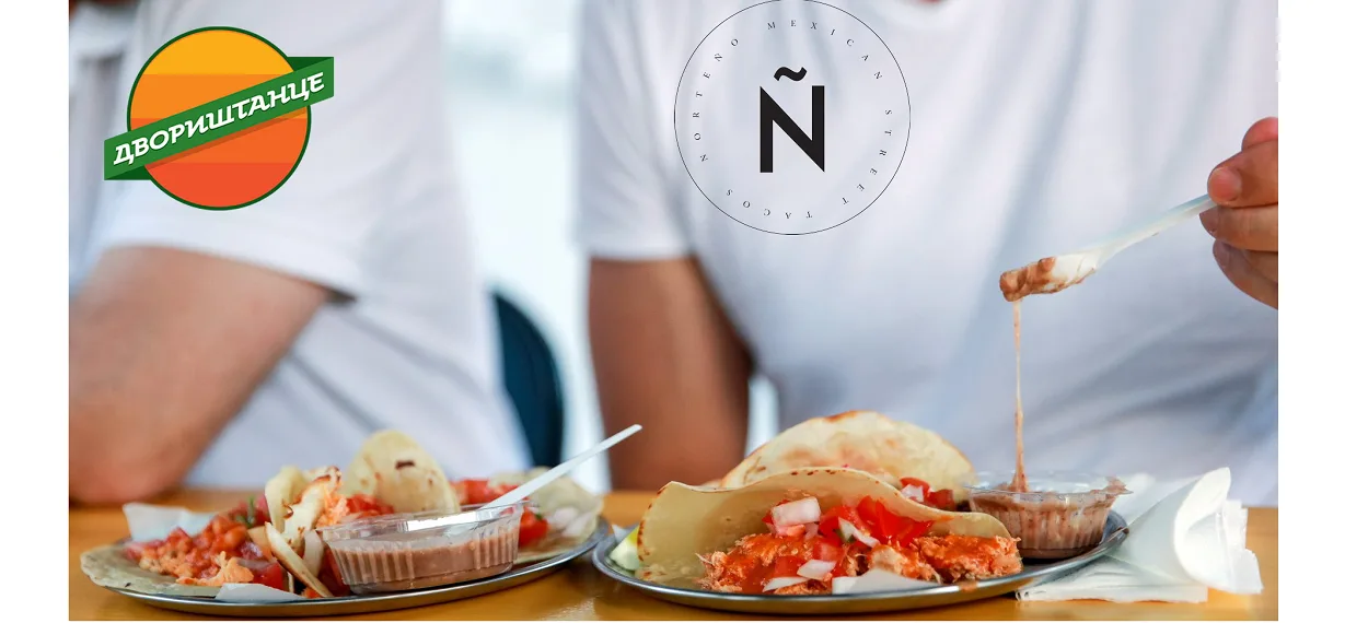 Dan Meksičke Kulture i proslava Dana Bogorodice Gvadalupe