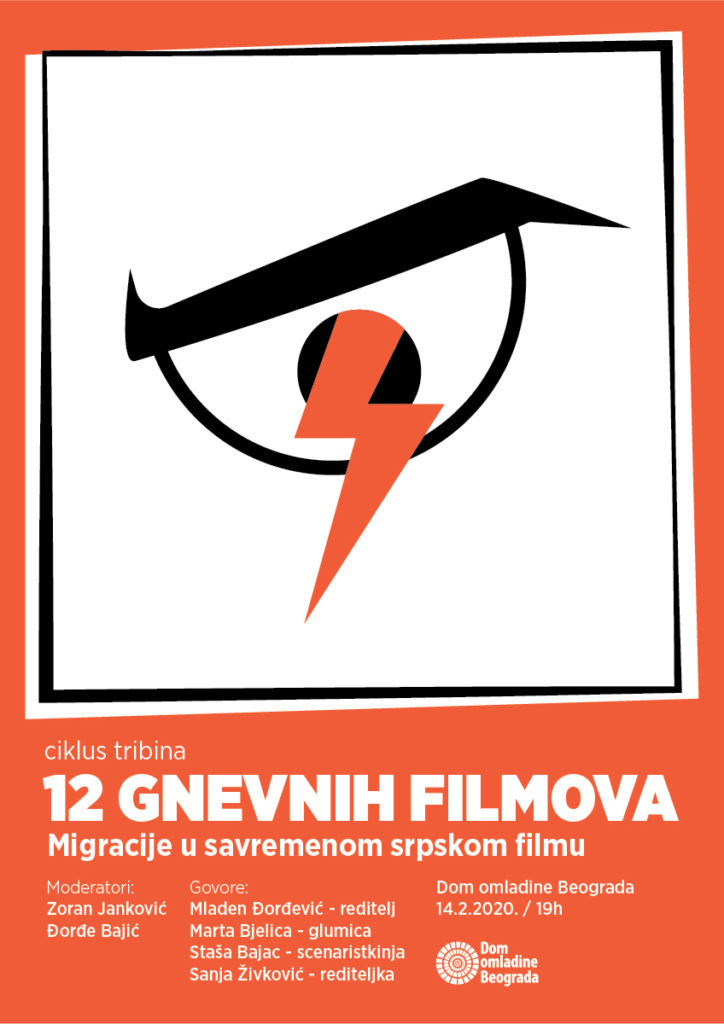 Filmska tribina „12 gnevnih filmova“ predstavlja nove režije Mladena Đorđevića, Sanje Živković, Maše Nešković i Stefana Maleševića