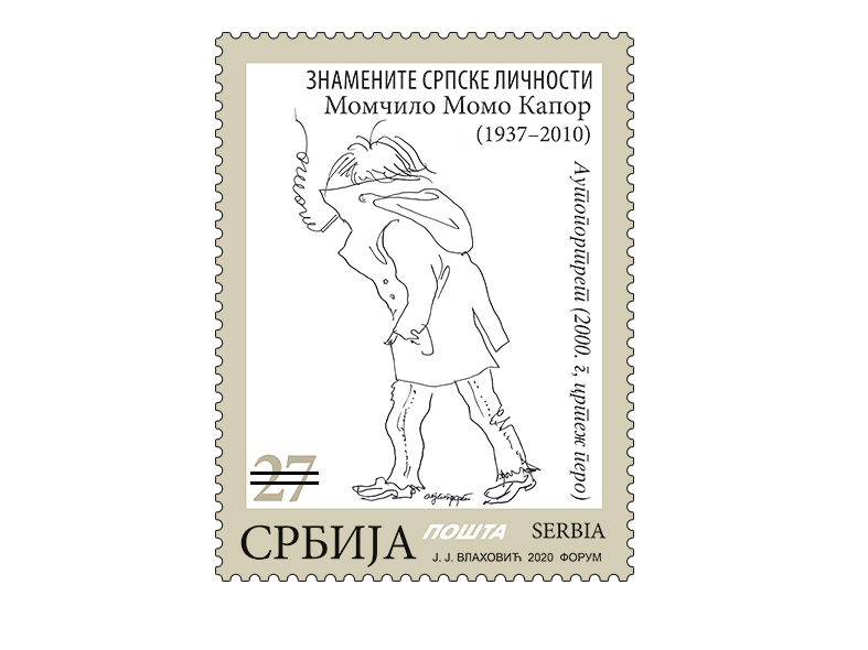 Poštanska marka u čast Mome Kapora