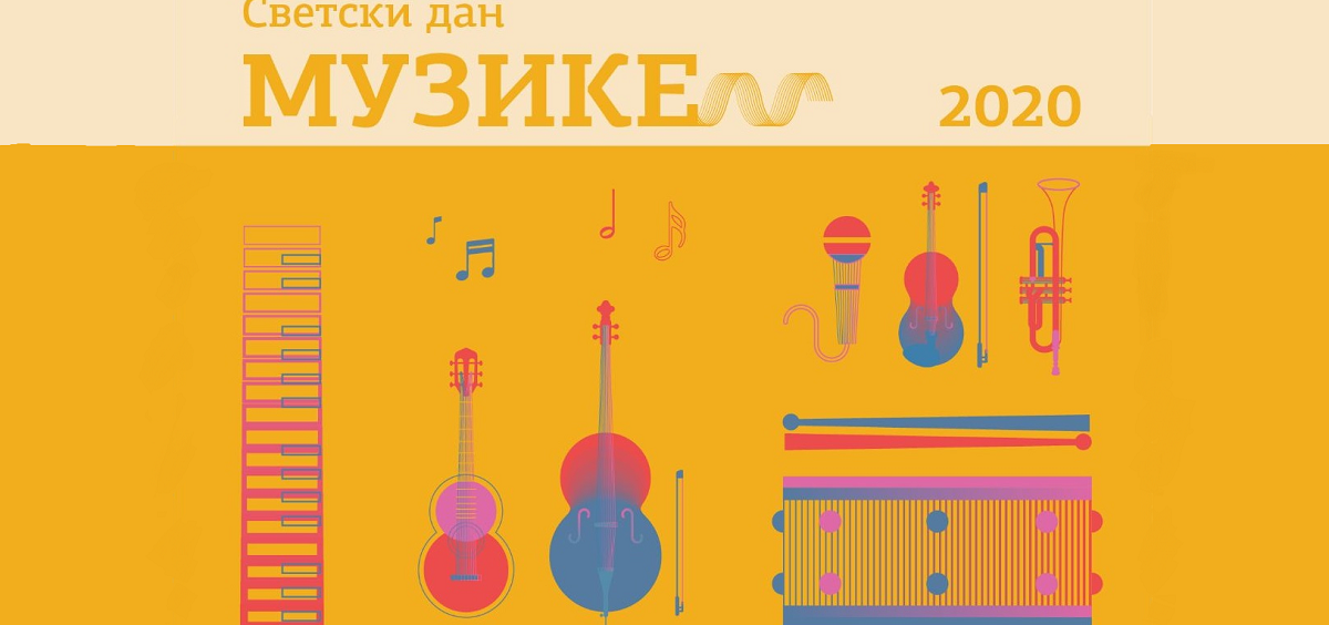 Svetski dan muzike u KCB-u
