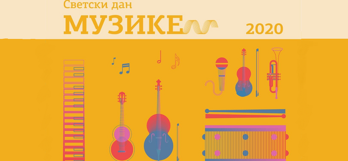 Svetski dan muzike u KCB-u