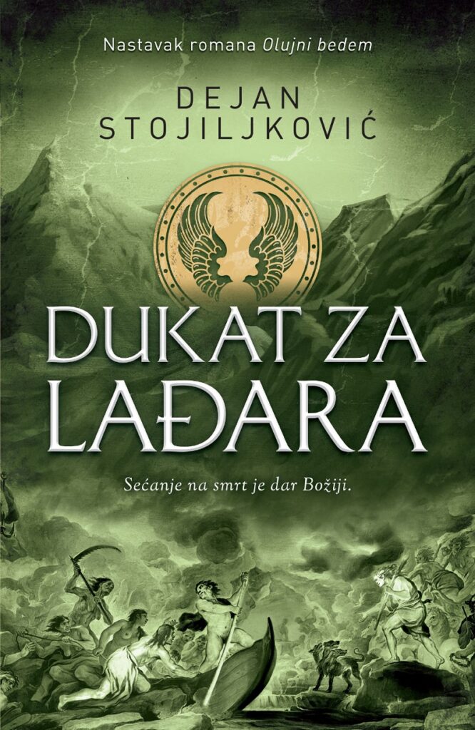 Novi roman Dejana Stojiljkovića „Dukat za lađara" u pretprodaji od 17. jula