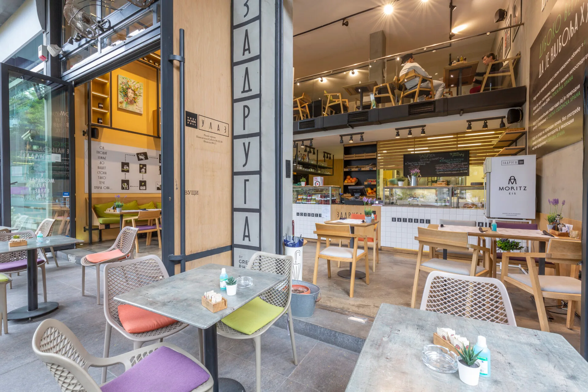 City letnja preporuka #30: Food concept store Zadruga