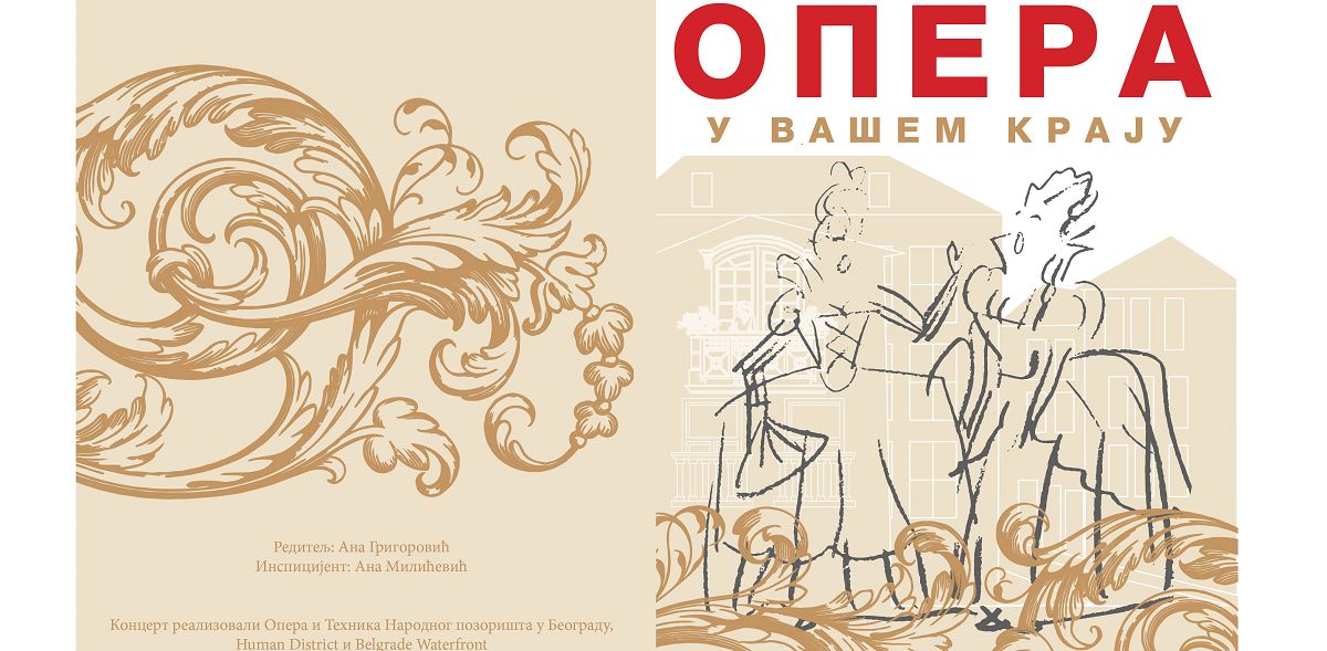 „Opera u vašem kraju“ - Ambijentalni koncerti Opere Narodnog pozorišta u Beogradu