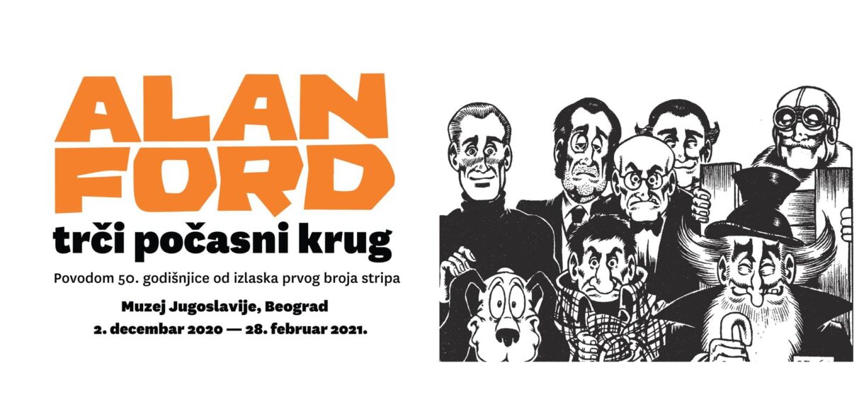 Izložba „Alan Ford trči počasni krug“ od 2. decembra u Muzeju Jugoslavije