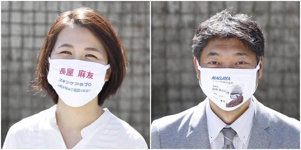 Japanska kompanija je napravila maske koje ujedno funkcionišu i kao vizit karte