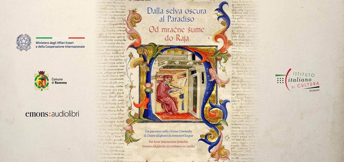 Srpski jezik među 33 svetska jezika na kojima se snima audio knjiga sa Danteovim stihovima