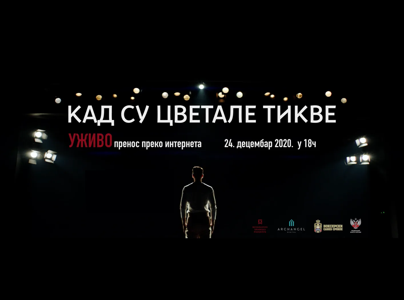 Predstava „Kad su cvetale tikve“ biće uživo prenošena preko interneta