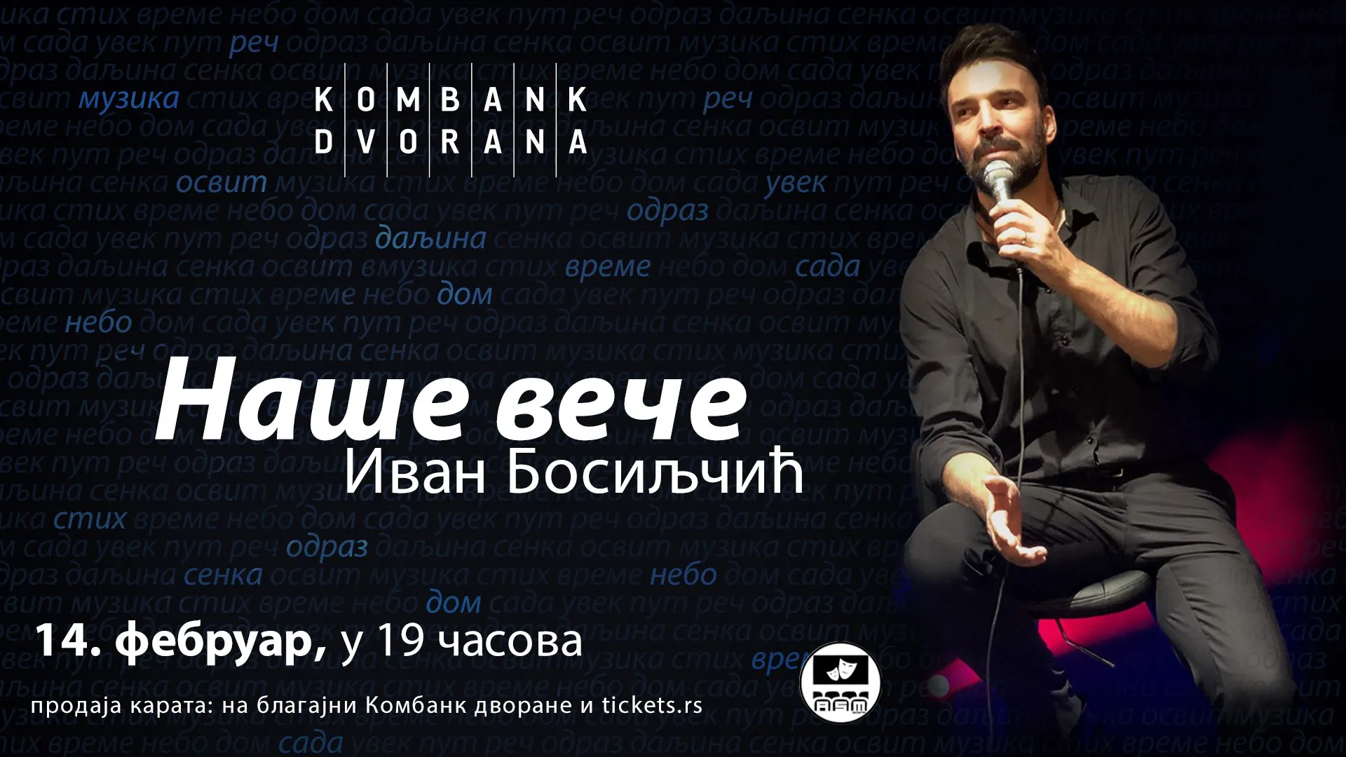 „Naše veče“ Ivana Bosiljčića 14. februara u Kombank dvorani