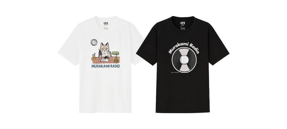 UNIQLO je napravio majice inspirisane delima Harukija Murakamija