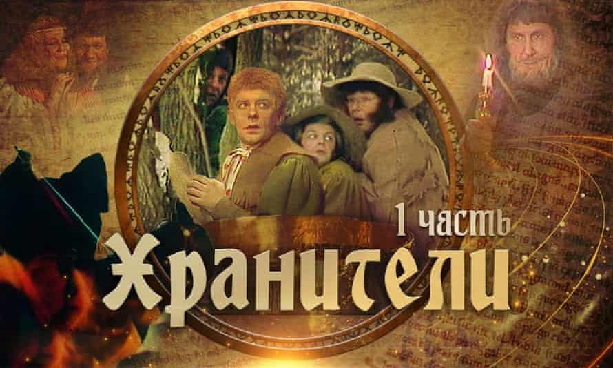 Trideset godina kasnije, otkrivena sovjetska televizijska verzija „Gospodara prstenova“