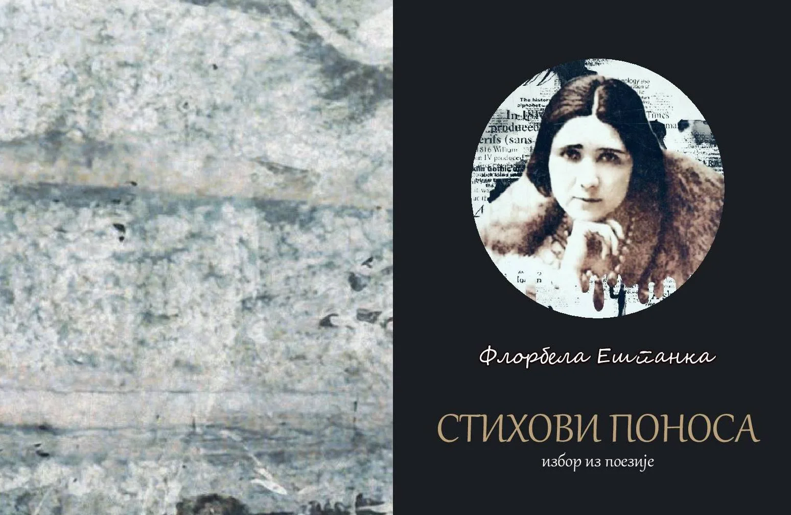 Ženska poezija: „Stihovi ponosa“ Florbele Ešpanke