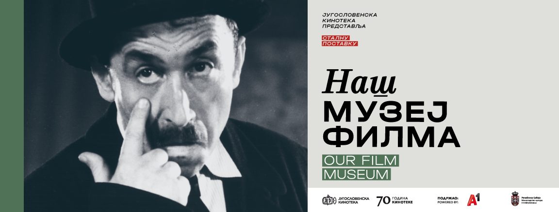 Jugoslovenska kinoteka proglašena za najbolji muzej u 2020. godini