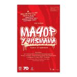 Pozorišna najava: „Mačor u čizmama“ u Teatru Vuk