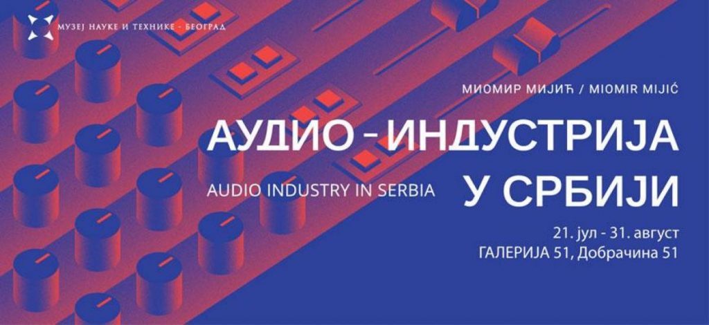 City letnja preporuka #27: Izložba „Audio-industrija u Srbiji“ u Muzeju nauke i tehnike