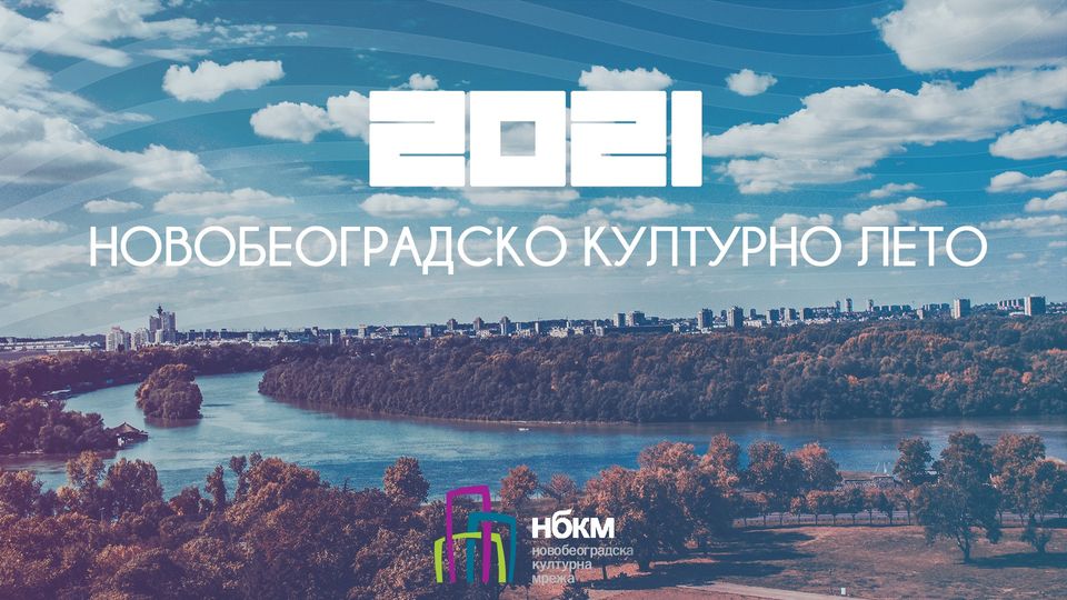 City letnja preporuka #29: Novobeogradsko kulturno leto