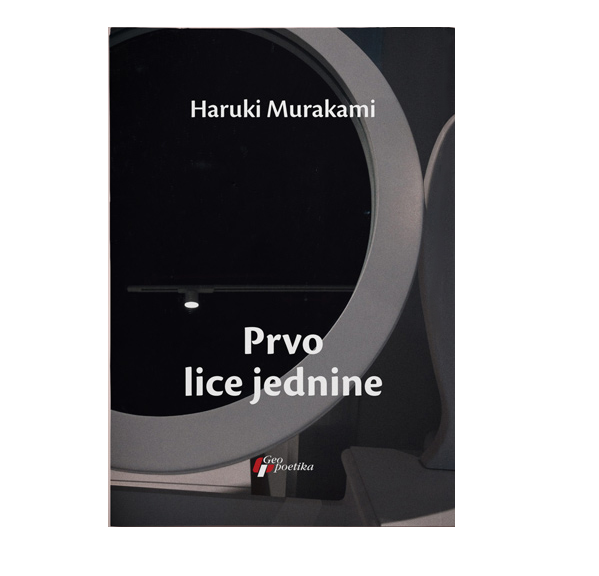 Prikaz zbirke priča „Prvo lice jednine“ Harukija Murakamija: Kažem ti ja lepo sam sebi ovako...