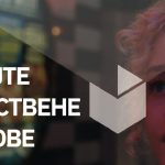 Biblioteka grada Beograda pokrenula onlajn platformu za gledanje filmova