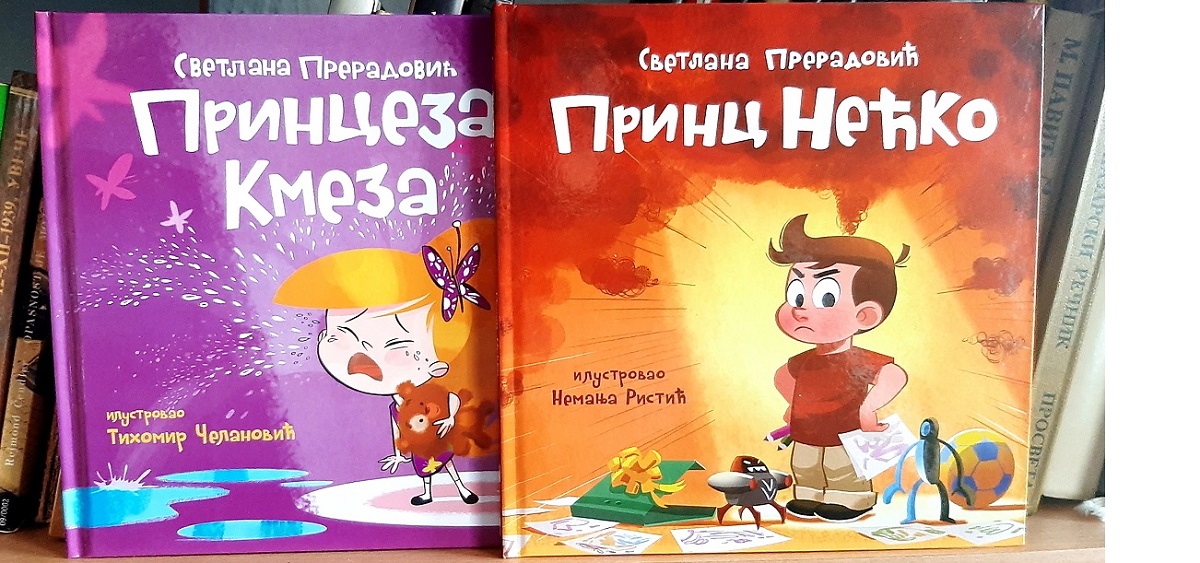 „Princ Nećko“ među najboljih 10 ilustrovanih knjiga u Srbiji prema mišljenju bibliotekara