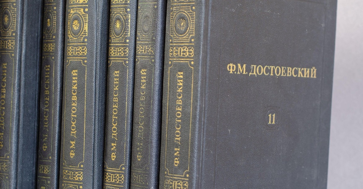 200 godina od rođenja Dostojevskog