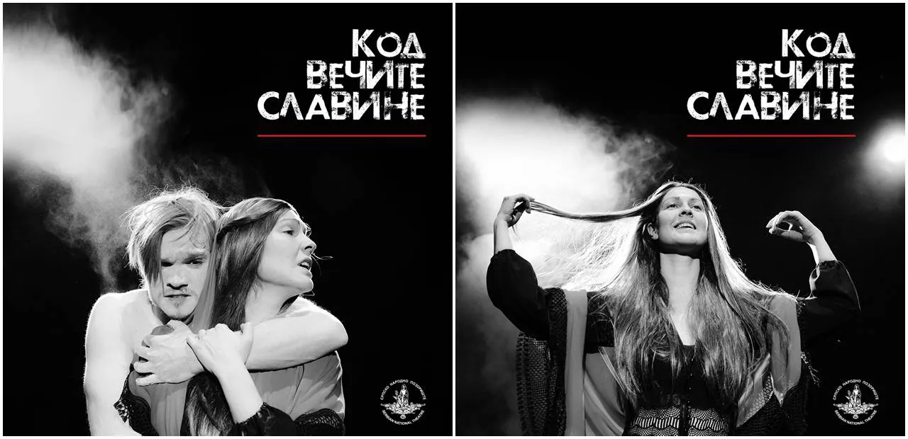 Pozorišna preporuka: „Kod Večite slavine“ u SNP