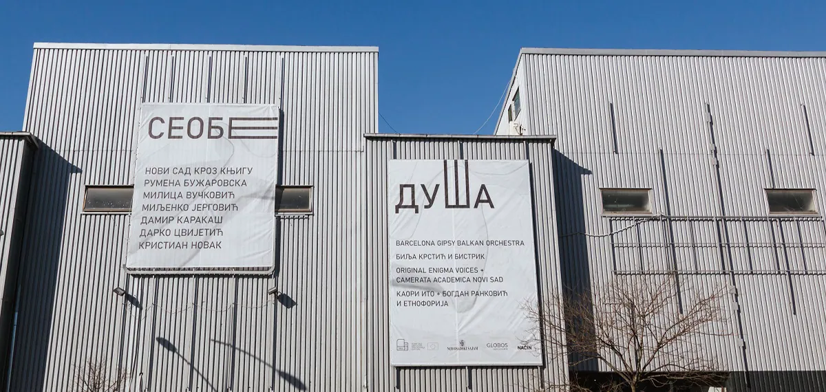 Počinju „Seobe duša” – detaljan program književnog paviljona