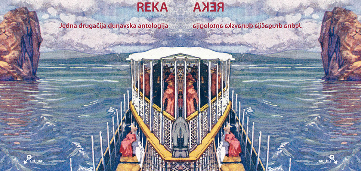 Književni projekat „REKA – Jedna drugačija dunavska antologija”