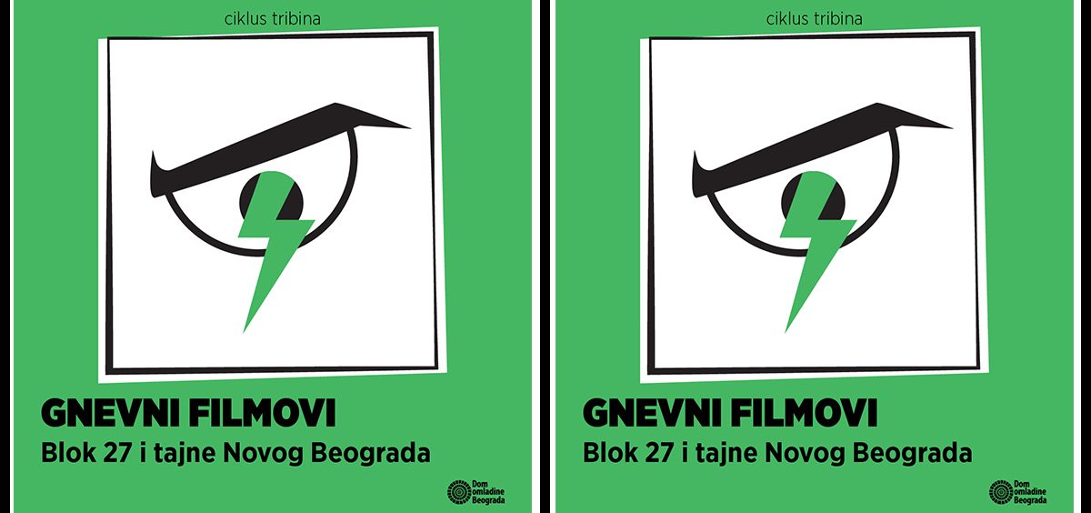 Tribina: „Blok 27” i tajne Novog Beograda u DOB-u