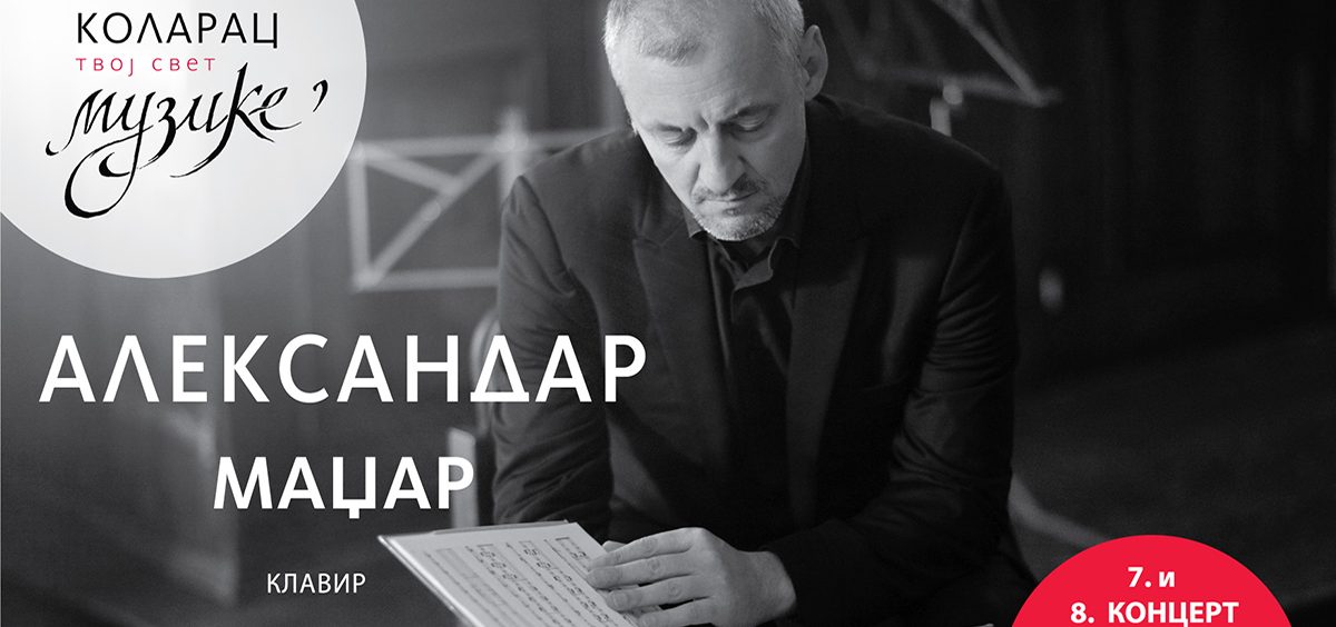 Sedmi koncert Aleksandra Madžara na Kolarcu