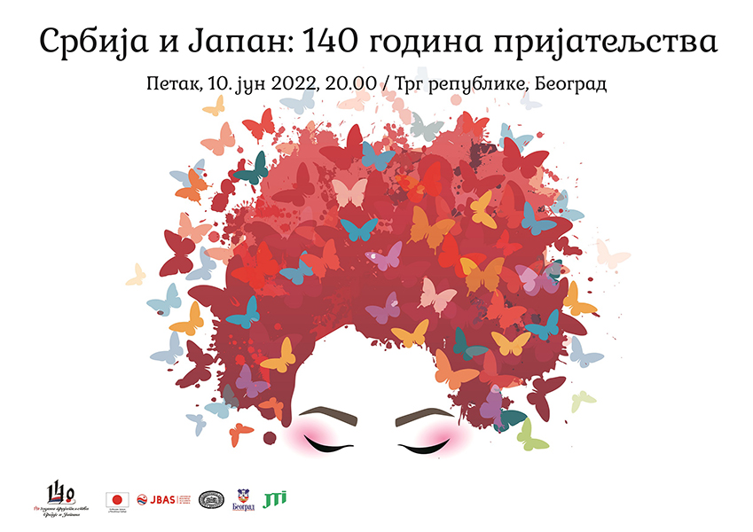 Gala koncert povodom 140. godina prijateljstva Srbije i Japana