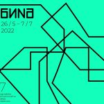 17. Beogradska internacionalna nedelja arhitekture – BINA 2022