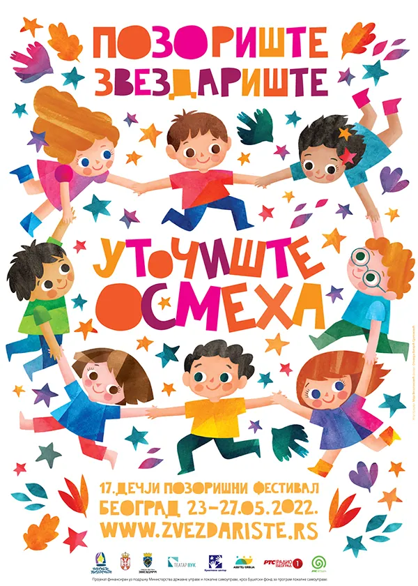 17. Dečji pozorišni festival „Pozorište Zvezdarište”