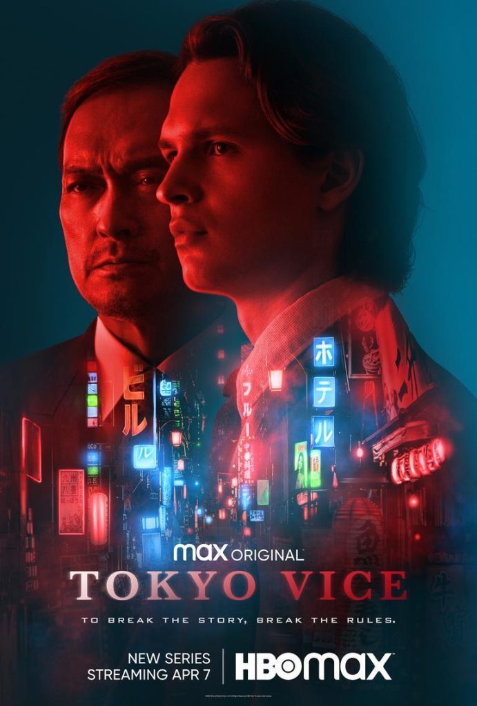POPreko o... „Tokyo Vice" (HBO Max)