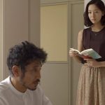 Novi film oskarovca Rjusjuke Hamagučija od 9. juna u bioskopima