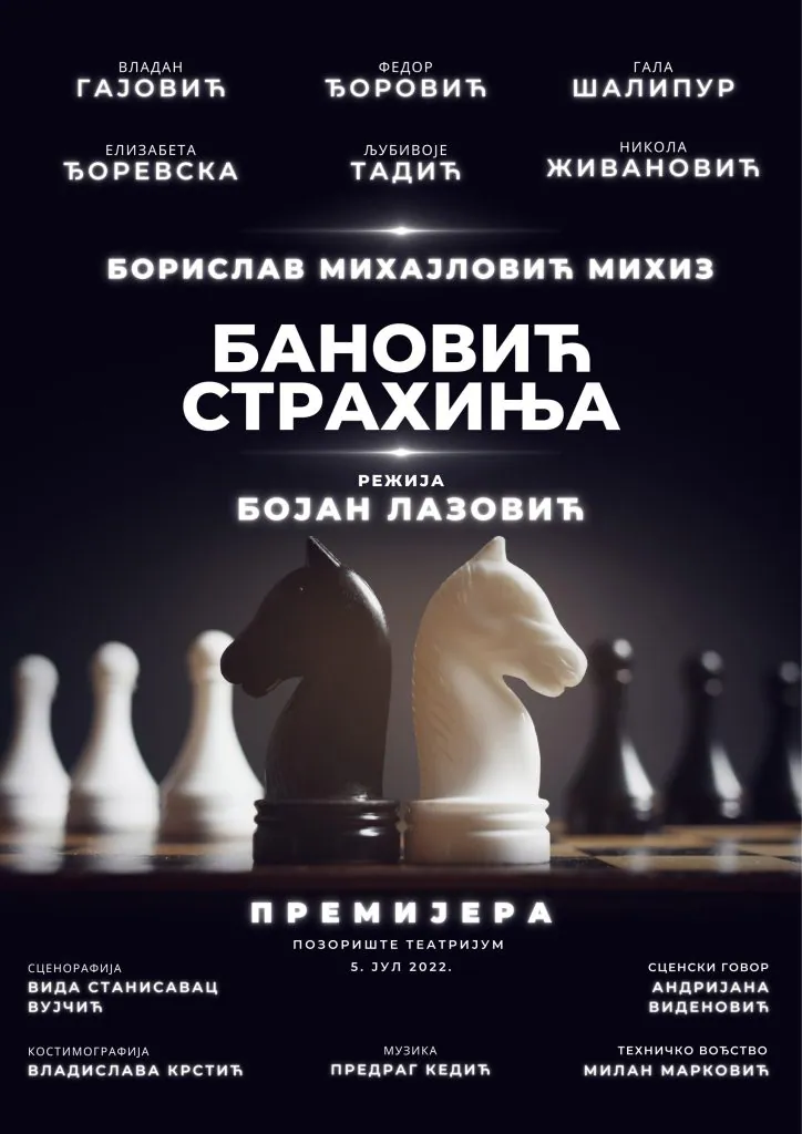 „Banović Strahinja" i „Čorba od kanarinca" na letnjoj pozornici „Teatrijum"