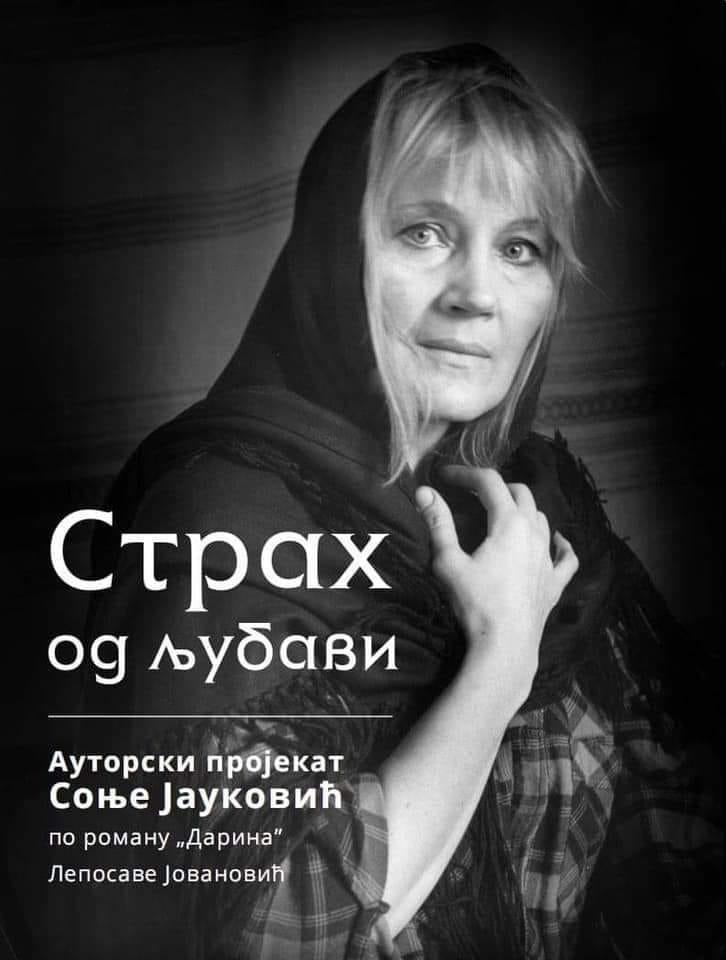 Repertoar pozorišta Teatrijum od 08. do 14. avgusta