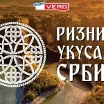 Super Vero – Riznica ukusa iz Srbije