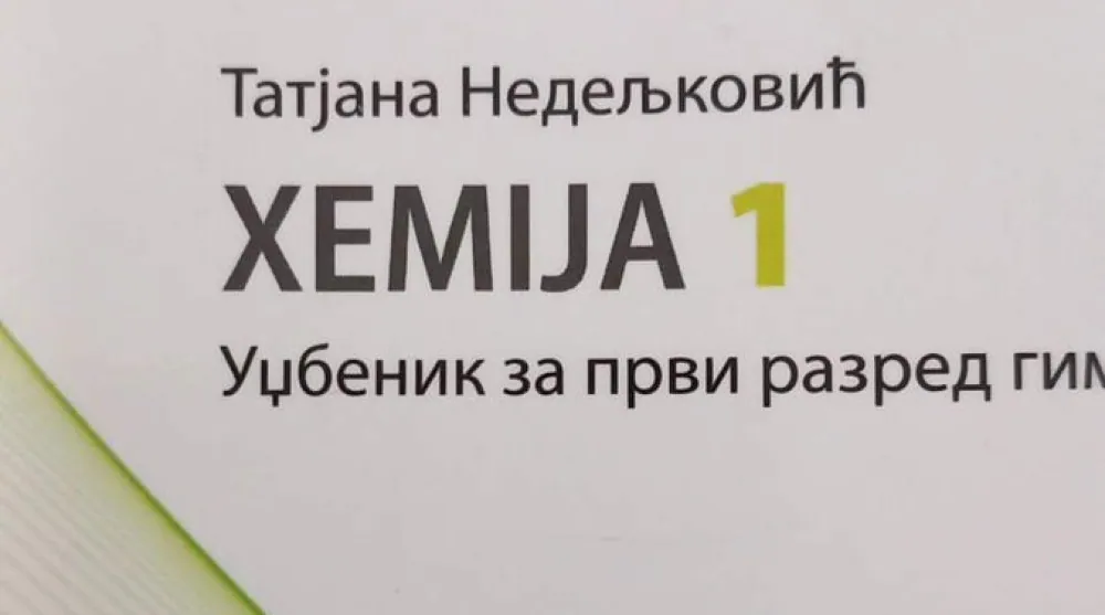 Hiljadu đaka u Srbiji učilo je Ksemiju umesto Hemije: Da li ste odmah primetili grešku na koricama?