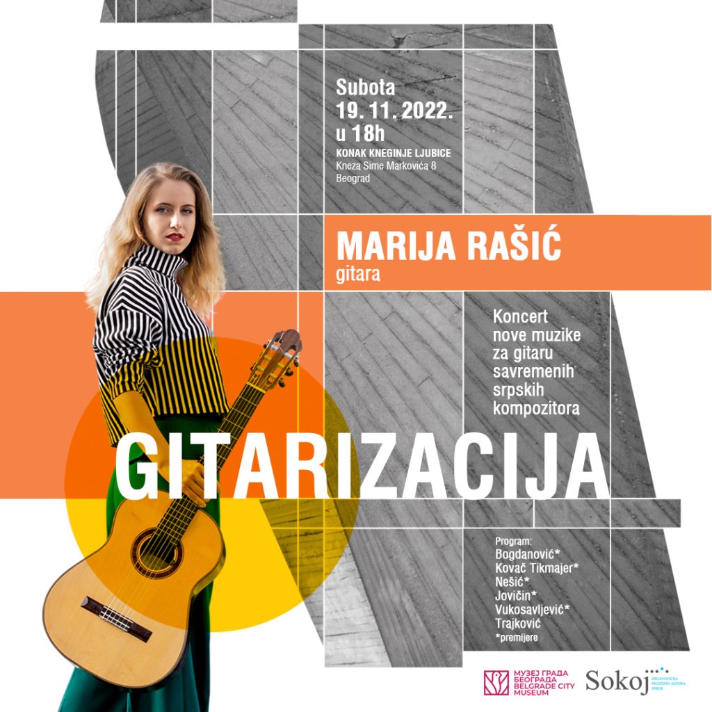Koncert Marije Rašić „Gitarizacija” u Konaku kneginje Ljubice