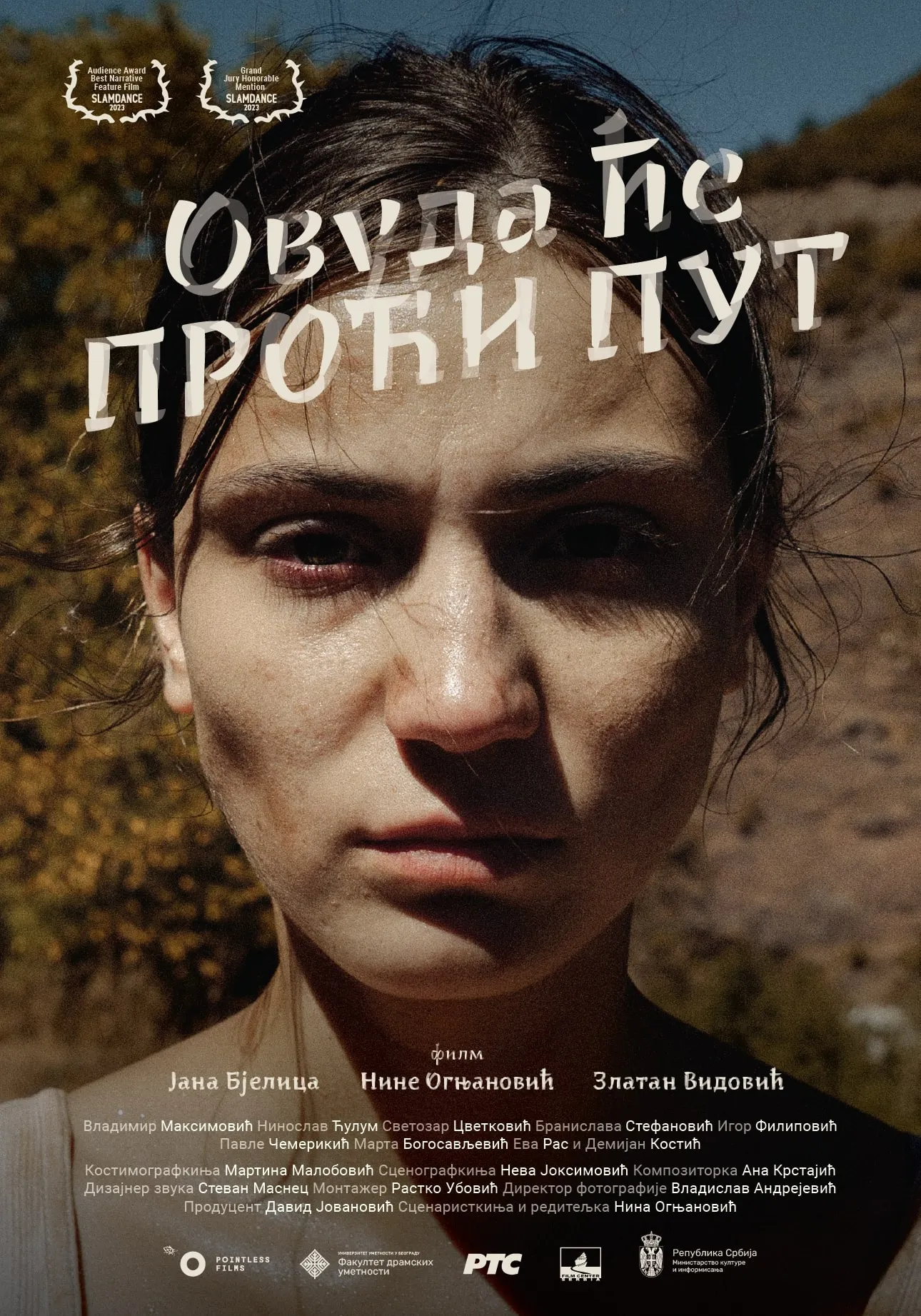 Jelovnik iz filma „Ovuda će proći put” u ponudi restorana Tisa New Balkan Cuisine