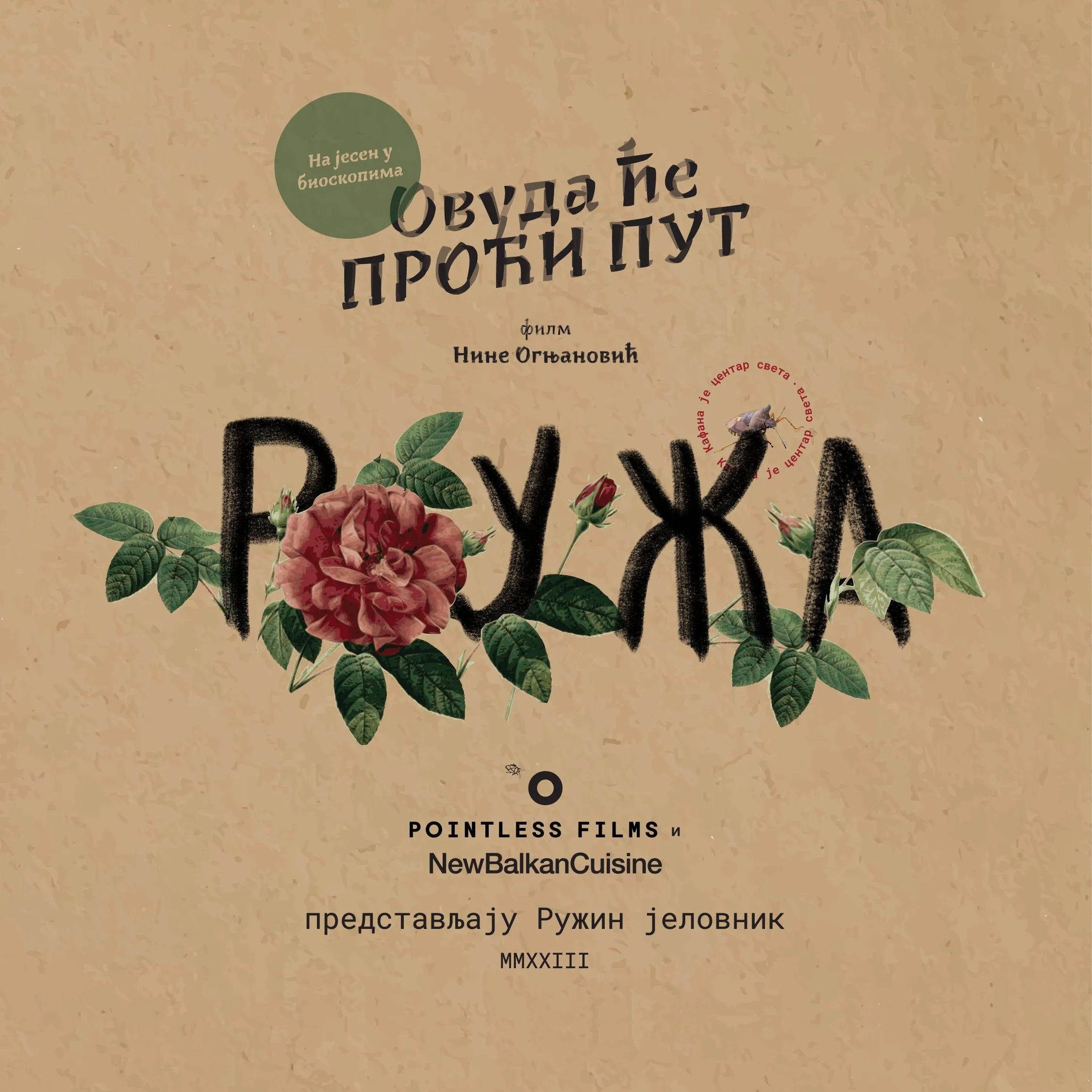 Jelovnik iz filma „Ovuda će proći put” u ponudi restorana Tisa New Balkan Cuisine